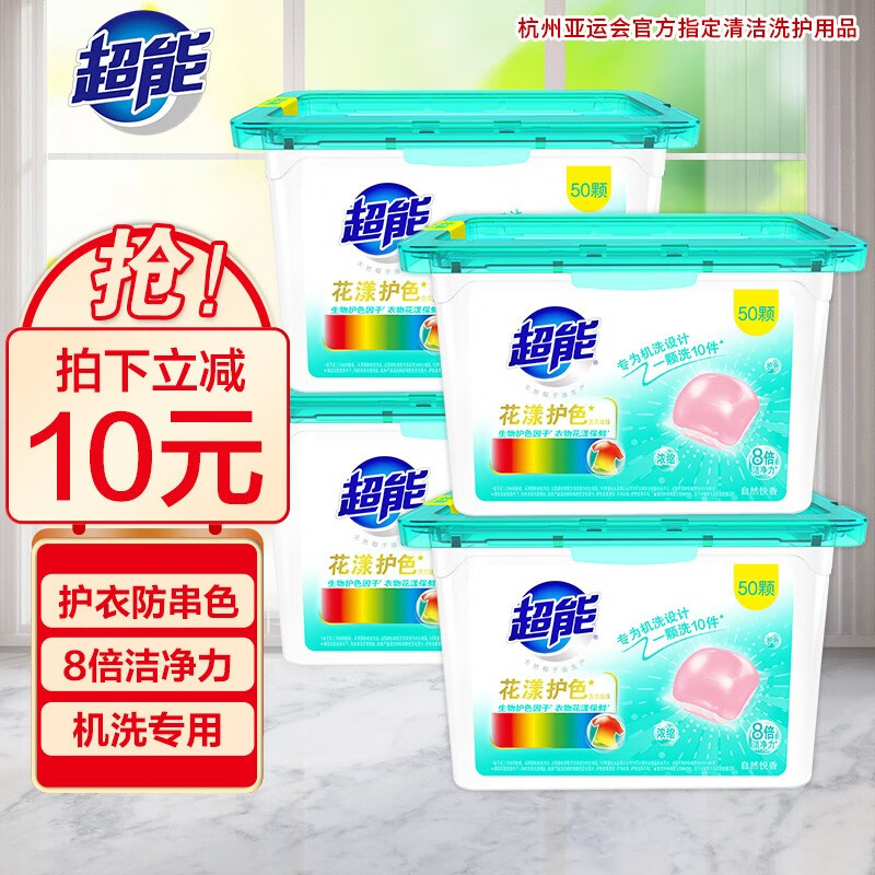 京东超市 2023-02-19 - 第17张 | 最新购物优惠券 京东超市 2023-02-19 - 第17张 | 最新购物优惠券