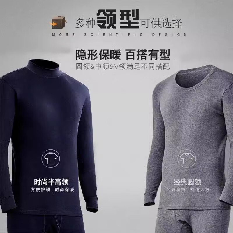 秋衣秋裤男士内衣套装冬季100%纯棉全棉薄款保暖套装抗寒棉毛线衫 藏青【中领】 3XL (185)