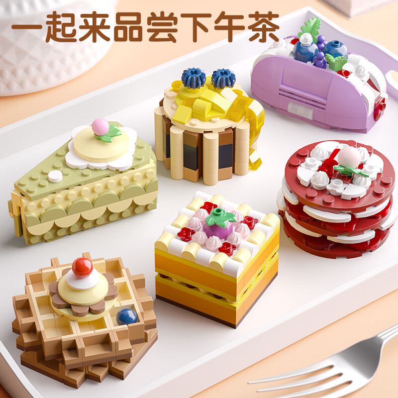 星涯优品积木拼装玩具烘焙工坊甜品蛋糕女孩过家家摆件小颗粒儿童节礼物 【彩盒】下午茶甜品6合1-B套装