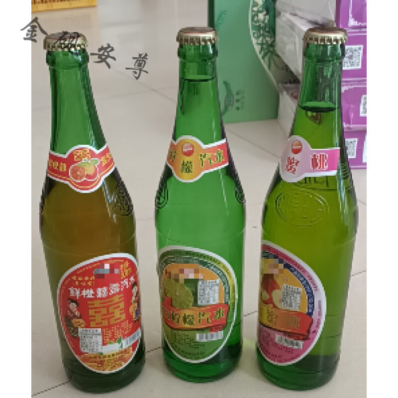 云南麻栗坡果味型碳酸饮料水蜜桃汽水香槟酒瓶装可混搭 白柠檬汽水4瓶