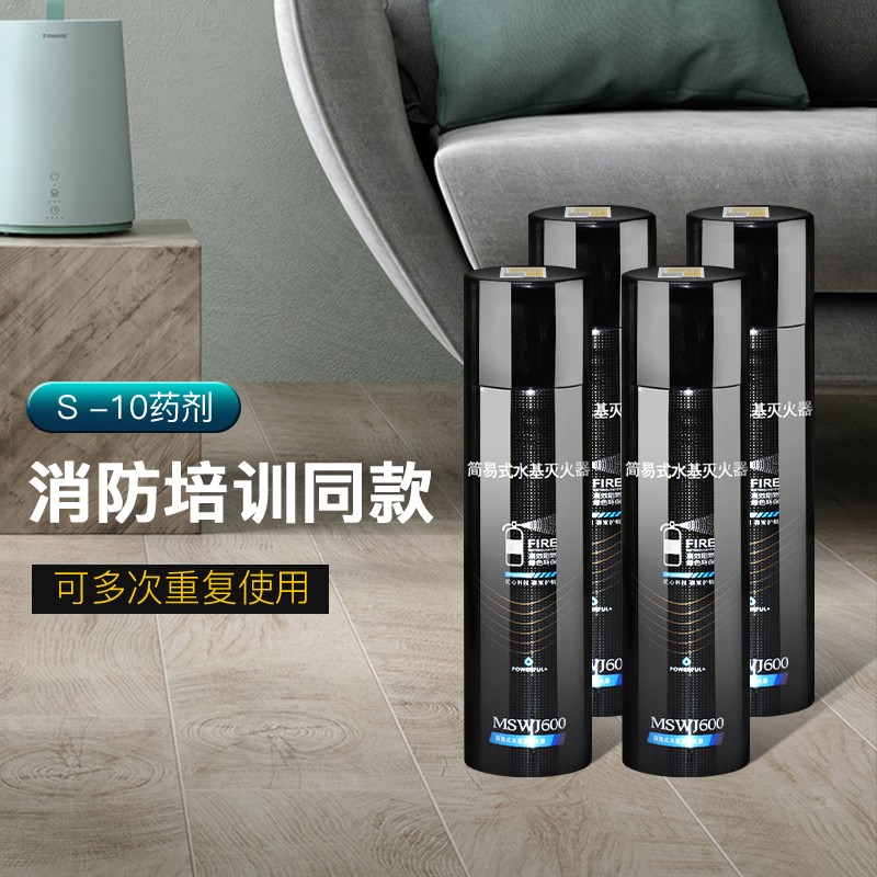 看看中加沃安（ZHONG JIA WO AN）车载灭火器真实感受质量，使用二周感受如何