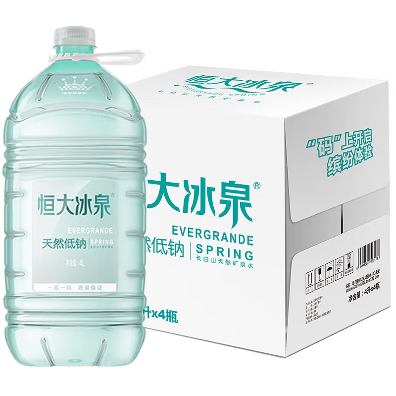 长白山天然低钠矿泉水4lx4桶装整箱新老包装随机发货饮用水 恒大冰泉