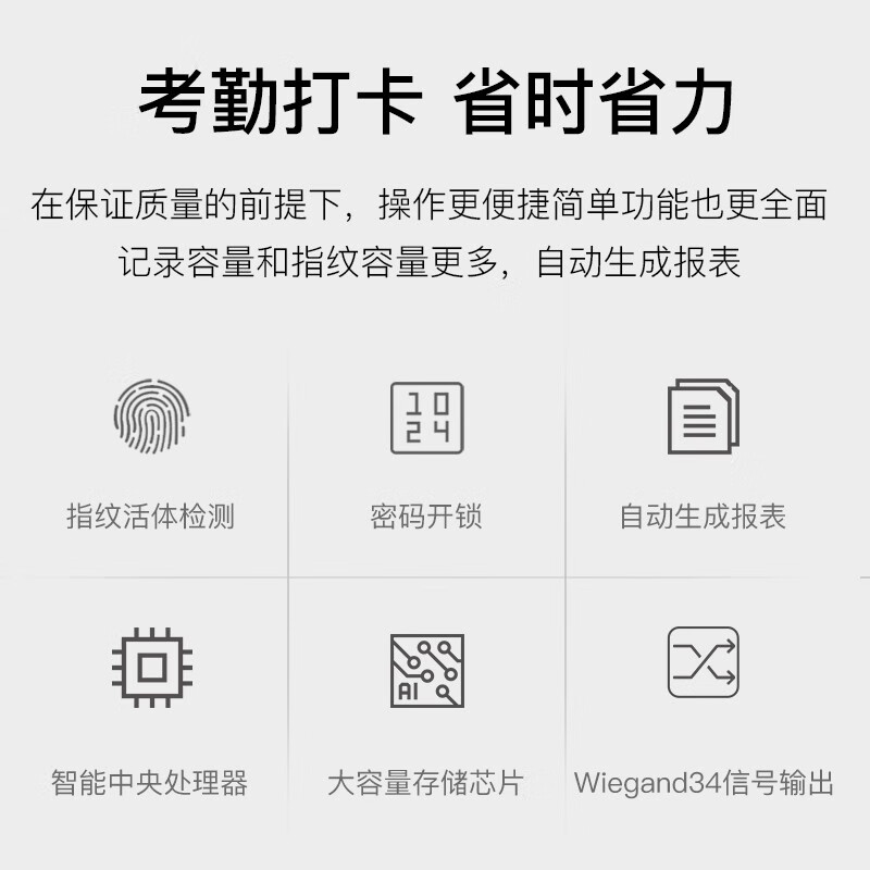 高优(COUNS)指纹考勤门禁一体机面板玻璃门防火门密码读卡控制器电子门锁F371 F371E(刷ID卡)