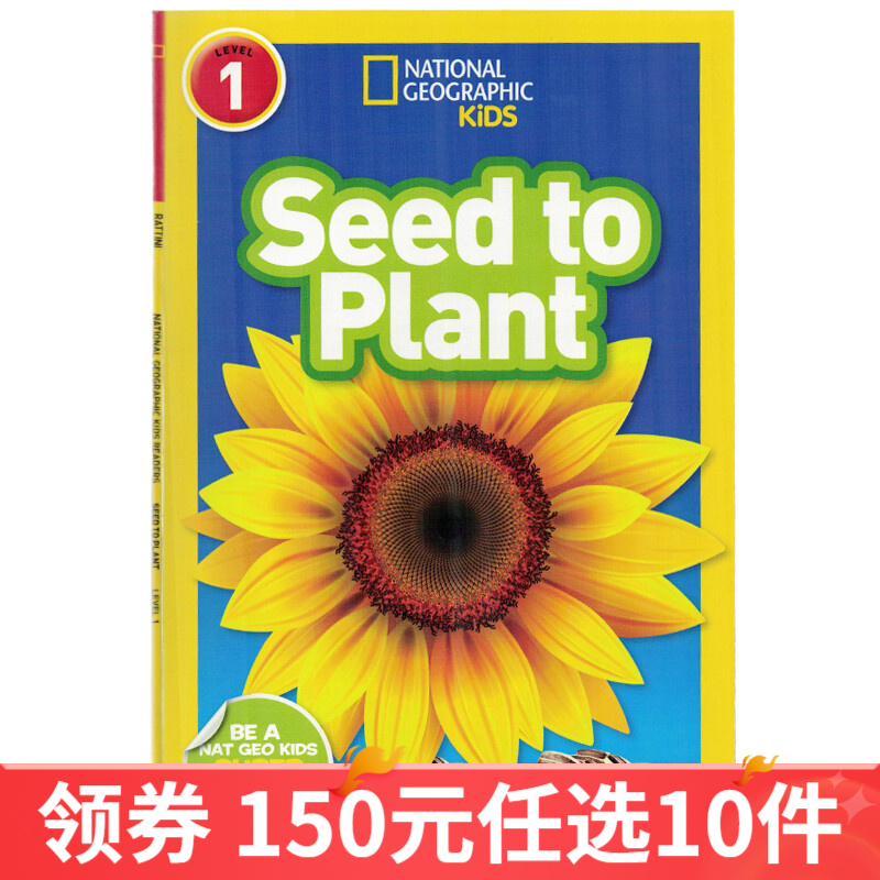 英文原版绘本 Seed to Plant 国家地理  种子到植物level1 少儿科普百科教材