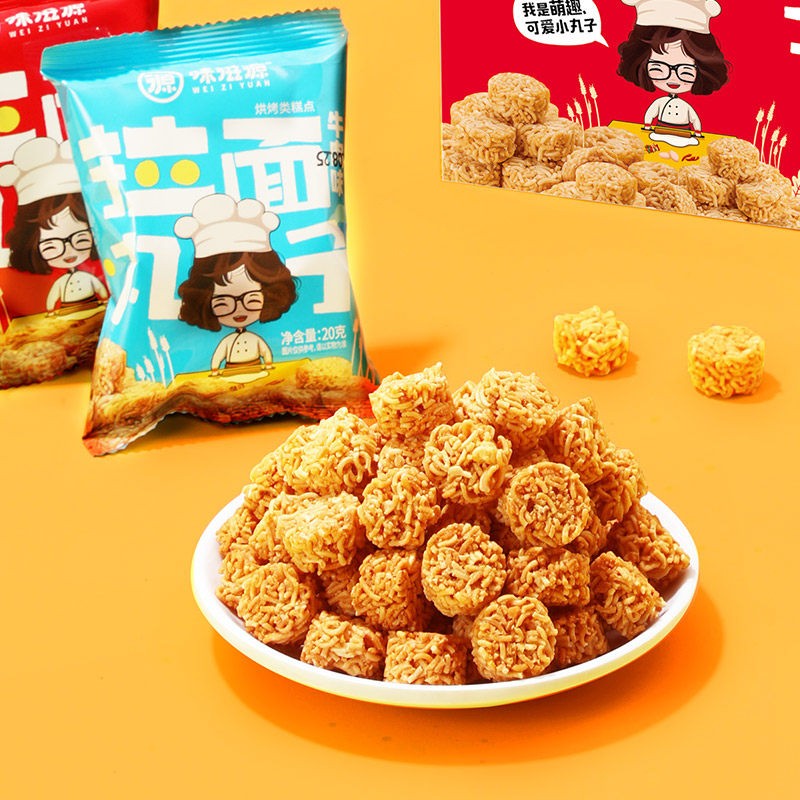 味滋源休闲追剧宅家出游零食特产小吃 饱腹代餐小糕点零食甜点 拉面丸子方便面(牛肉+香辣) 200g 份