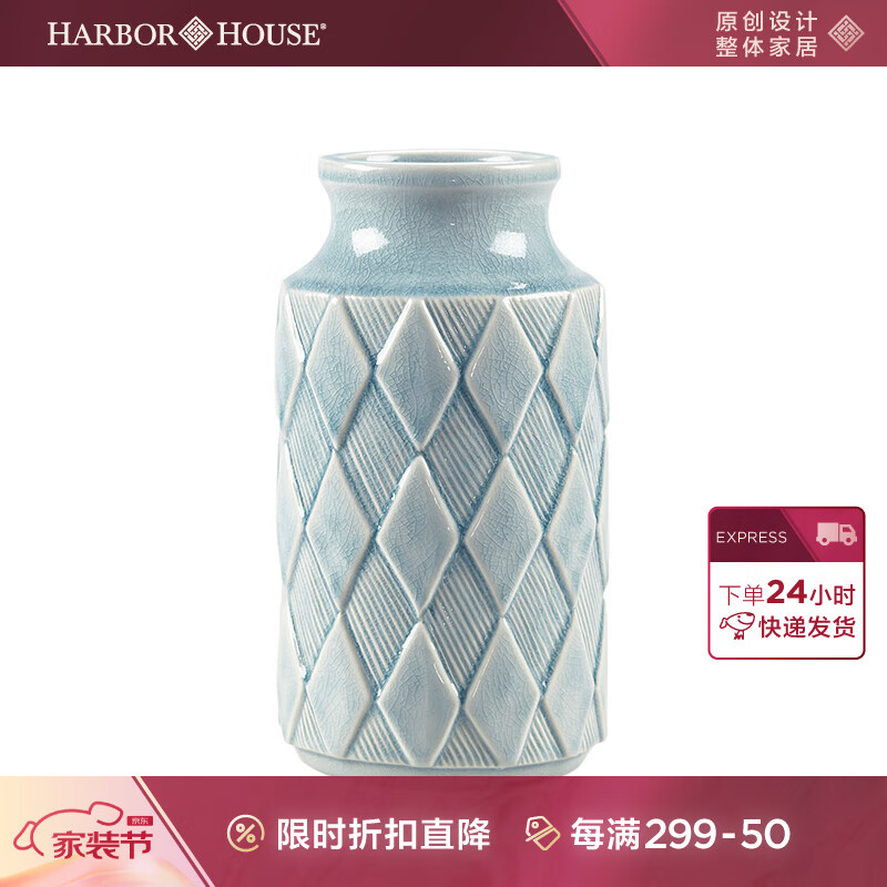 Harbor House HarborHouse美式家居田园复古蓝色菱纹陶瓷花瓶Saphire 直径12X高24cm-116529