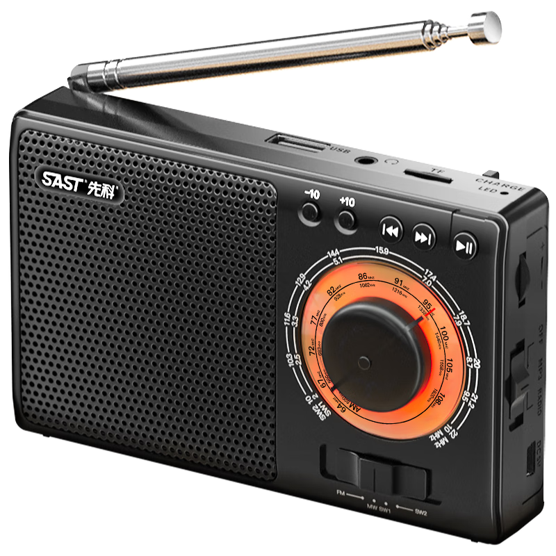 先科（SAST）A1 全波段收音机老人老年人便携式半导体U盘插卡mp3随身听校园广播四六级考试音箱音响播放器