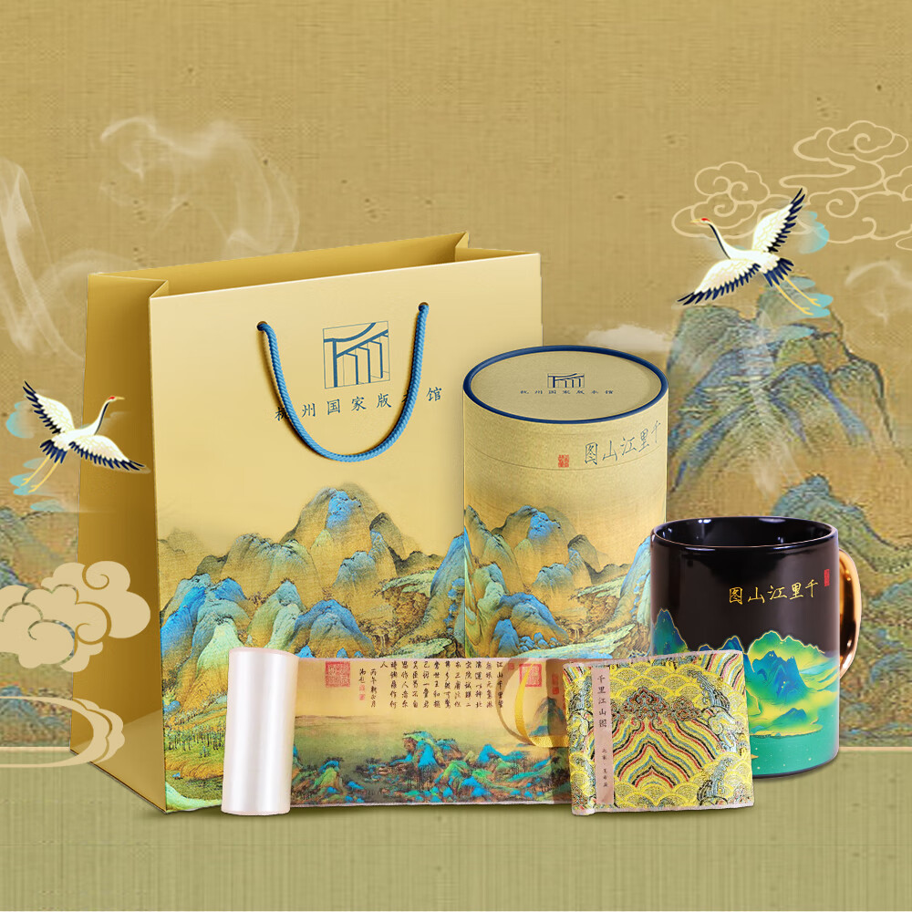 笛芳藏品x杭州国家版本馆一统江山高清丝绢卷轴画千里江山图感温变色