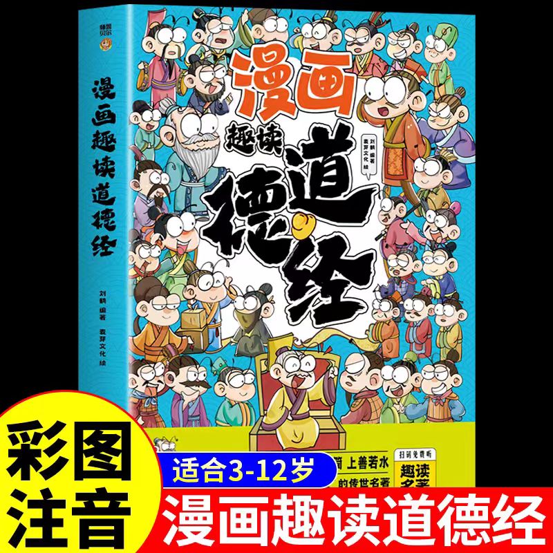 价值观拼音(价值观 拼音)
