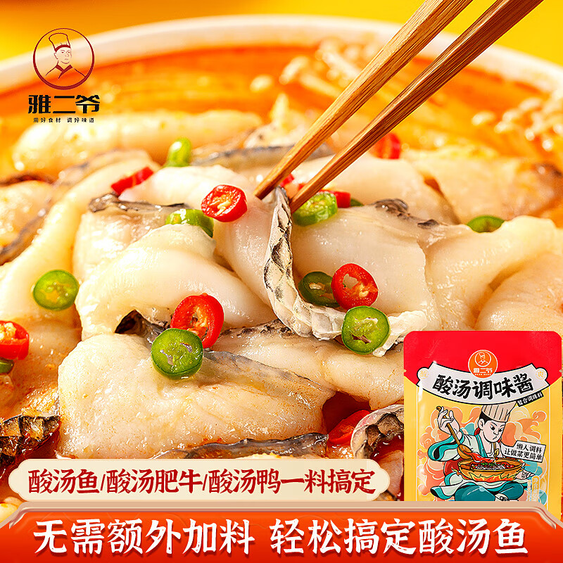 查调味品历史价格的网站|调味品价格比较