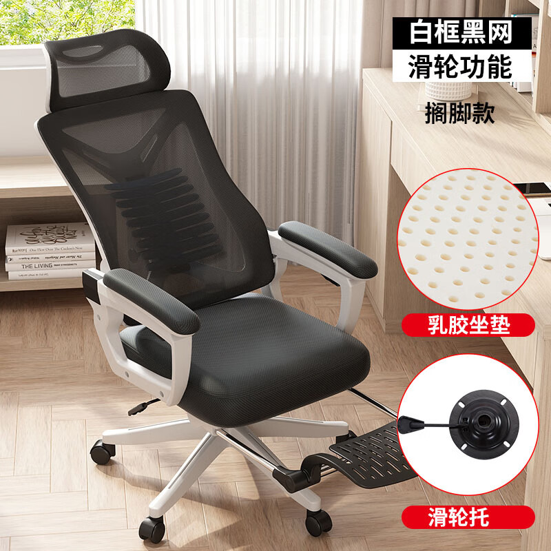 安吉(aj)人体工学椅电脑椅电竞椅电脑椅家用办公椅靠背电竞椅子升降转