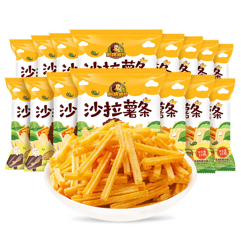 刺猬阿甘沙拉薯?xiàng)l零食休閑食品小吃辦公室解饞小包 沙拉薯?xiàng)l15g*15包