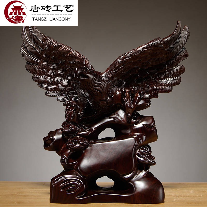 唐砖黑檀实木质雕刻大展宏图老鹰家居客厅办公室桌面装饰品摆件工艺品