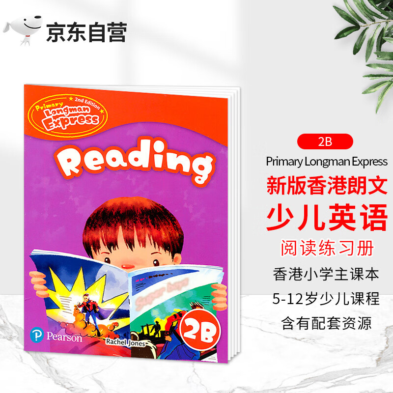 ECC Reading book 42冊まとめ売り 小学生対応 - 参考書