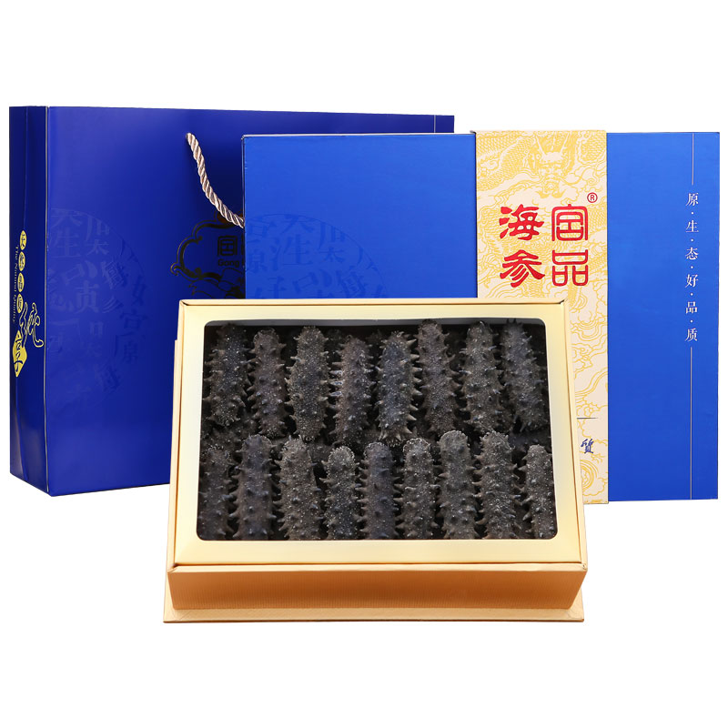 宫品 有机淡干海参3A250g20-35只 威海刺参 干货礼盒