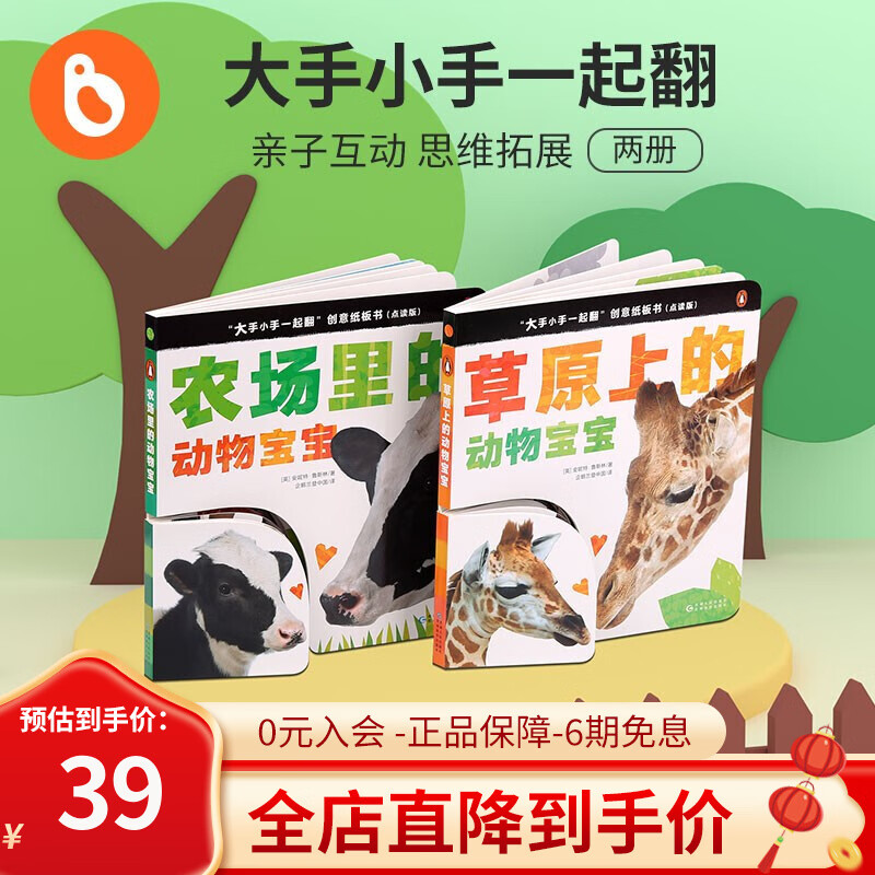 京东图书文具 2023-03-01 - 第16张 | 最新购物优惠券 京东图书文具 2023-03-01 - 第16张 | 最新购物优惠券