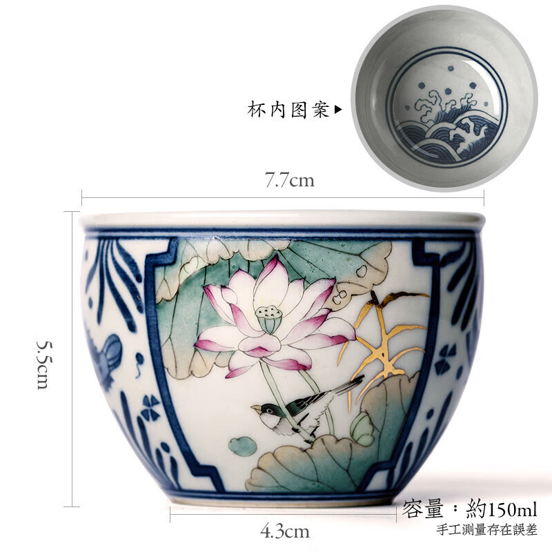 杉宝居景德镇青花主人杯单杯手绘荷花鸟功夫茶杯品茗杯单个纯手工陶瓷