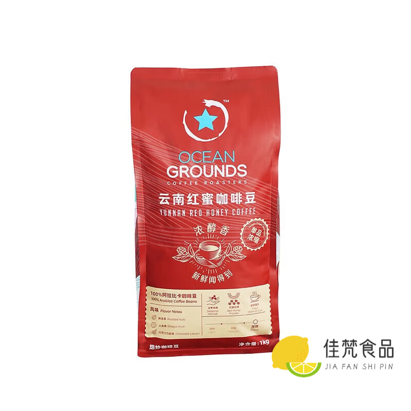 gjxbp店鸥际咖啡云南红蜜焙炒咖啡豆1深度烘焙饮品 深度烘焙 1kg