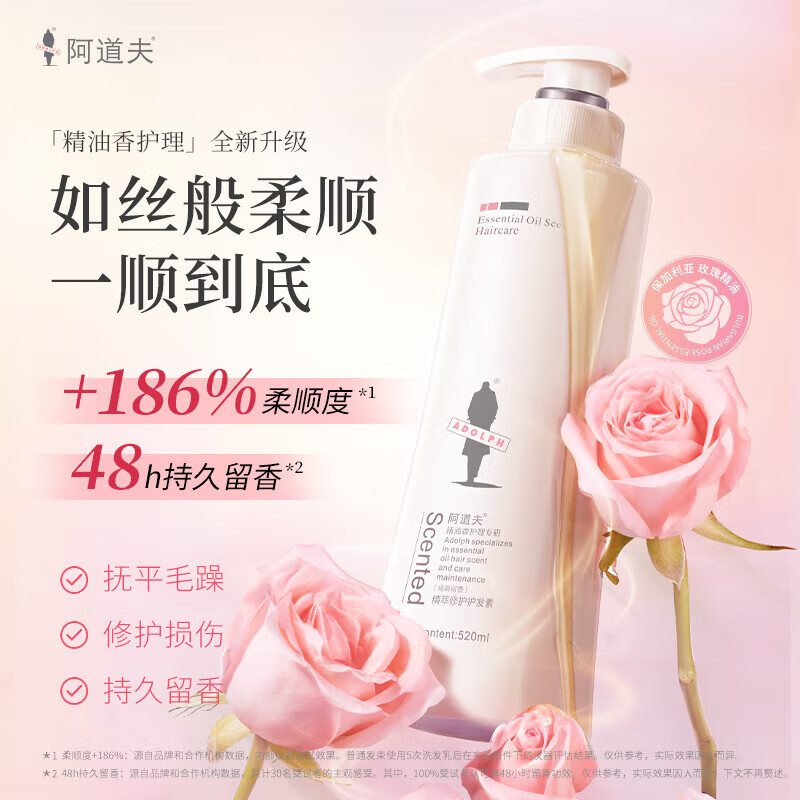 阿道夫(adaofu)焗油宝260g修护烫染受损干枯毛躁焗油膏免蒸发膜精油