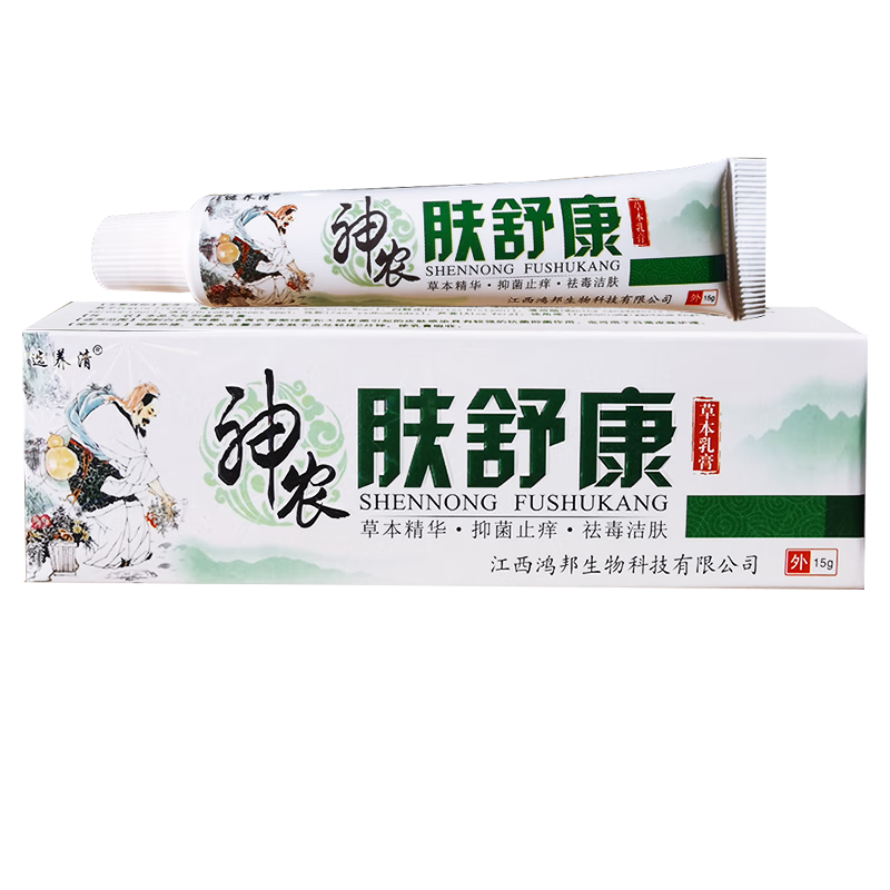 【买2贈1 买3贈2买5贈5】选 养 清神农肤舒康草本乳膏15g