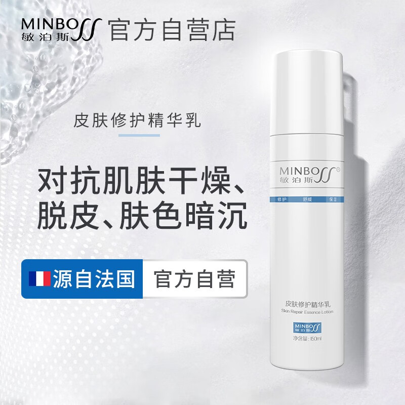 查看乳液面霜商品历史价格的网站|乳液面霜价格走势图