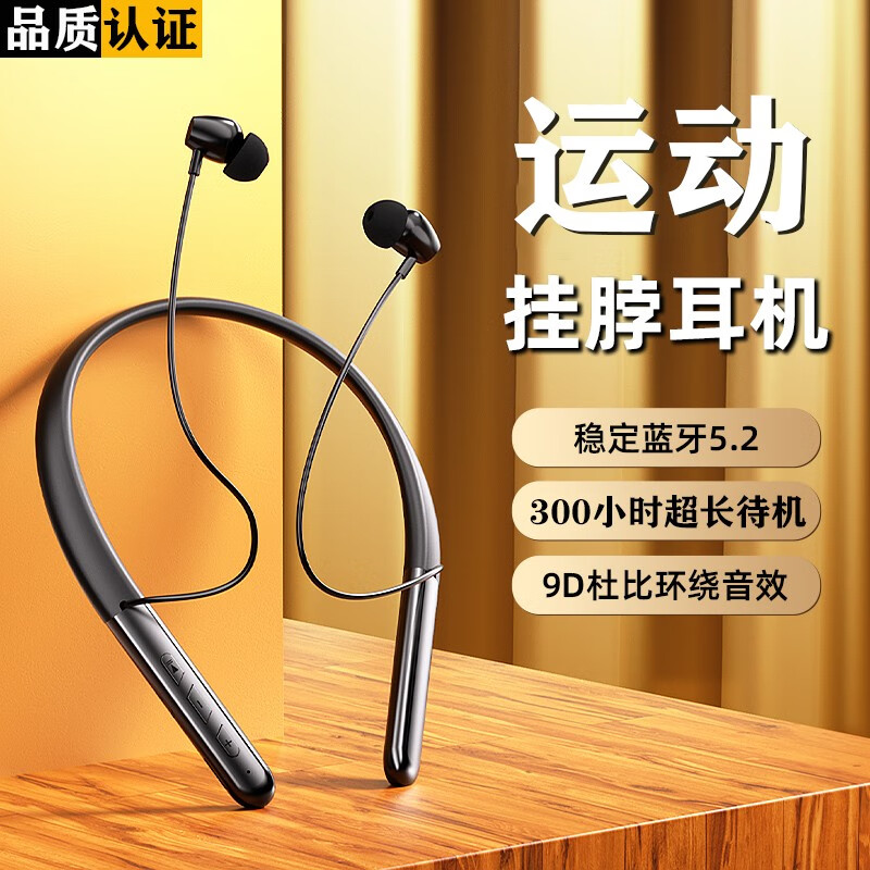 ggchg适用于华为蓝牙耳机挂脖式入耳健身运动降噪颈挂式耳机超长续航
