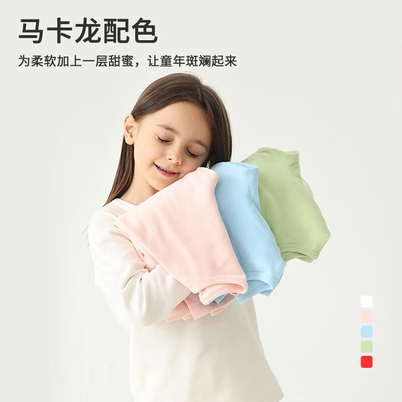 丽婴房【远红外发热】儿童吸湿发热内衣套装男女童厚保暖秋衣裤套装秋冬 苹果绿(圆领) 130 cm
