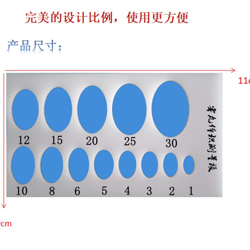 8岁儿童睾丸13×8 小孩图片