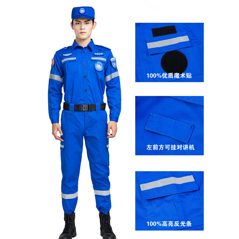妙歌春秋应急救援工作服男装作训服防静电紧急搜救道路抢险救灾服工装 红色夏长【套装+标+帽子+腰带】 L (170)
