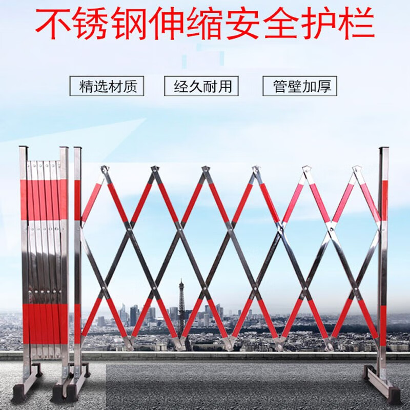 栏绝缘电力施工安全围栏道路防护栏幼儿园学校小区停车场可折叠防护栏
