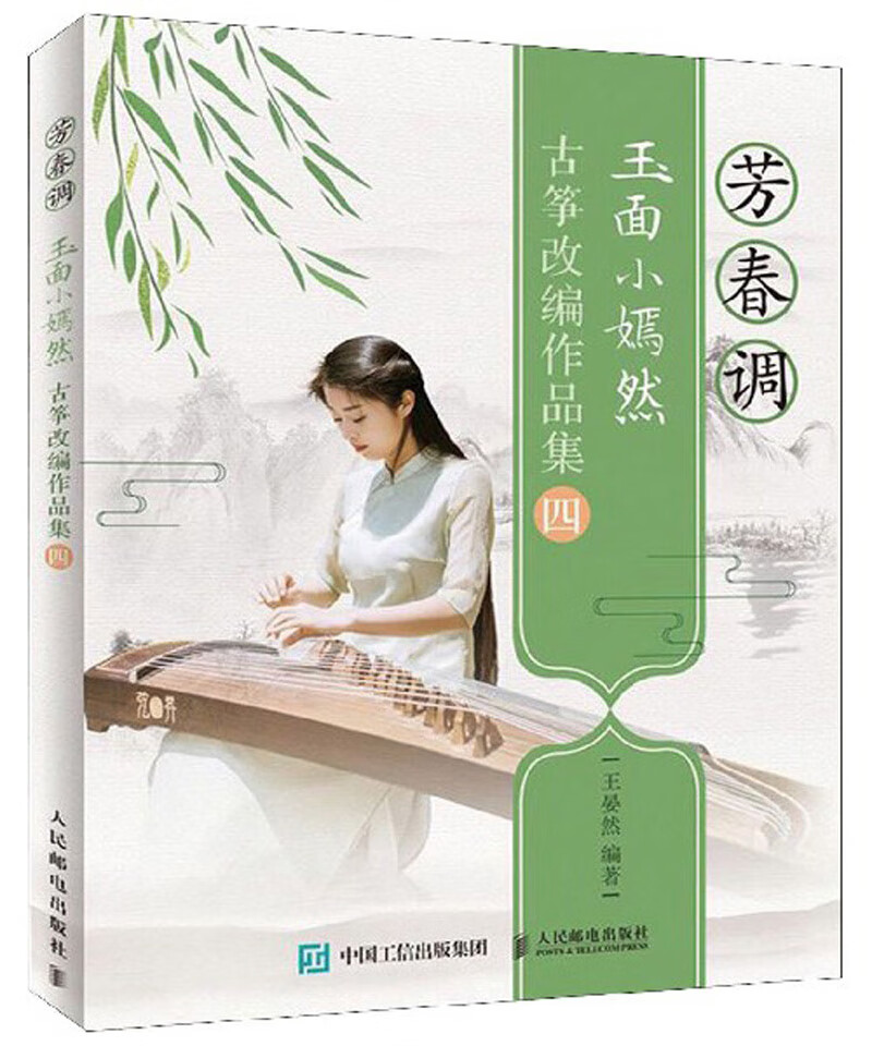 在网上购物怎么查歌谱曲谱历史价格的|歌谱曲谱价格走势图