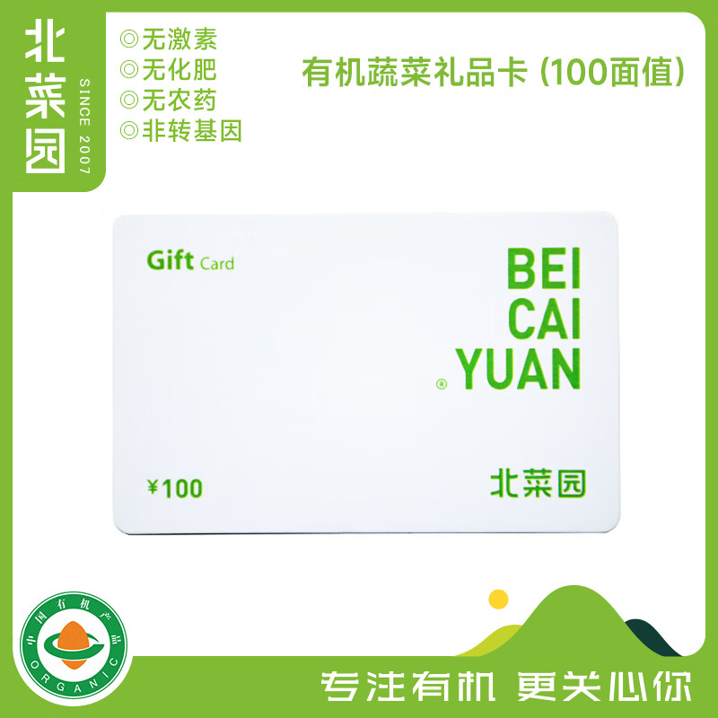 叶菜类报价走势|叶菜类价格走势图