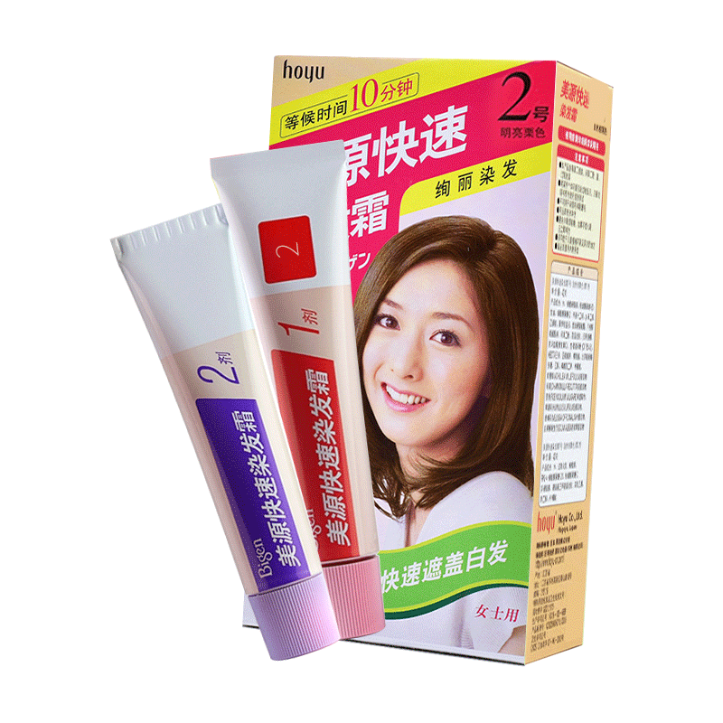Bigen美源快速染發(fā)霜黑色染發(fā)劑遮蓋白發(fā)染頭發(fā)膏植物 女士專用 明亮栗色 2#