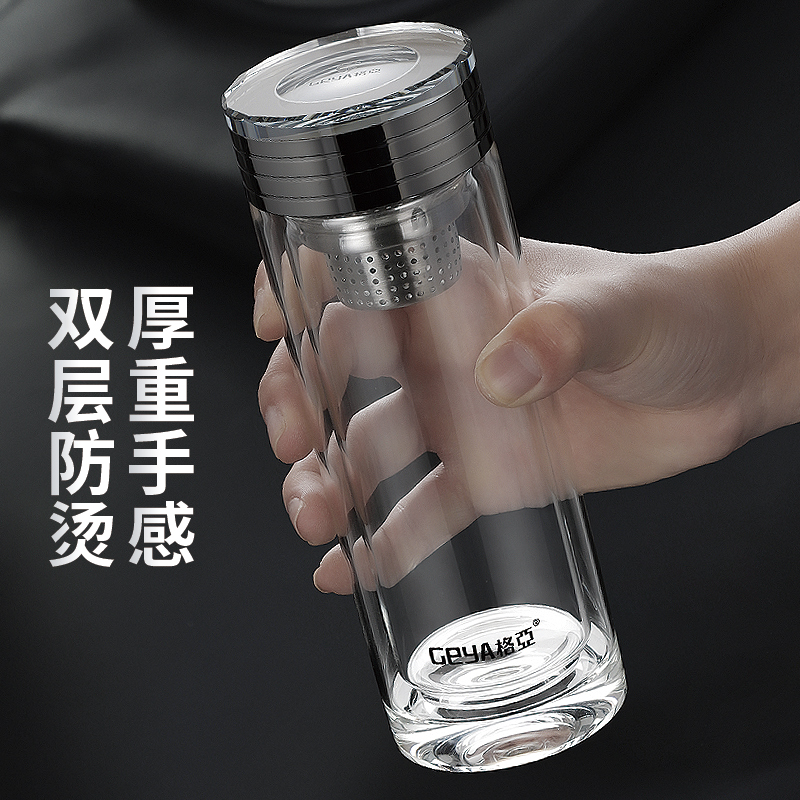 格亚（GEYA）高档双层玻璃杯男士 高端商务玻璃茶杯玻璃水杯泡茶杯子定制礼盒 经典-黑色【礼盒装】400ml