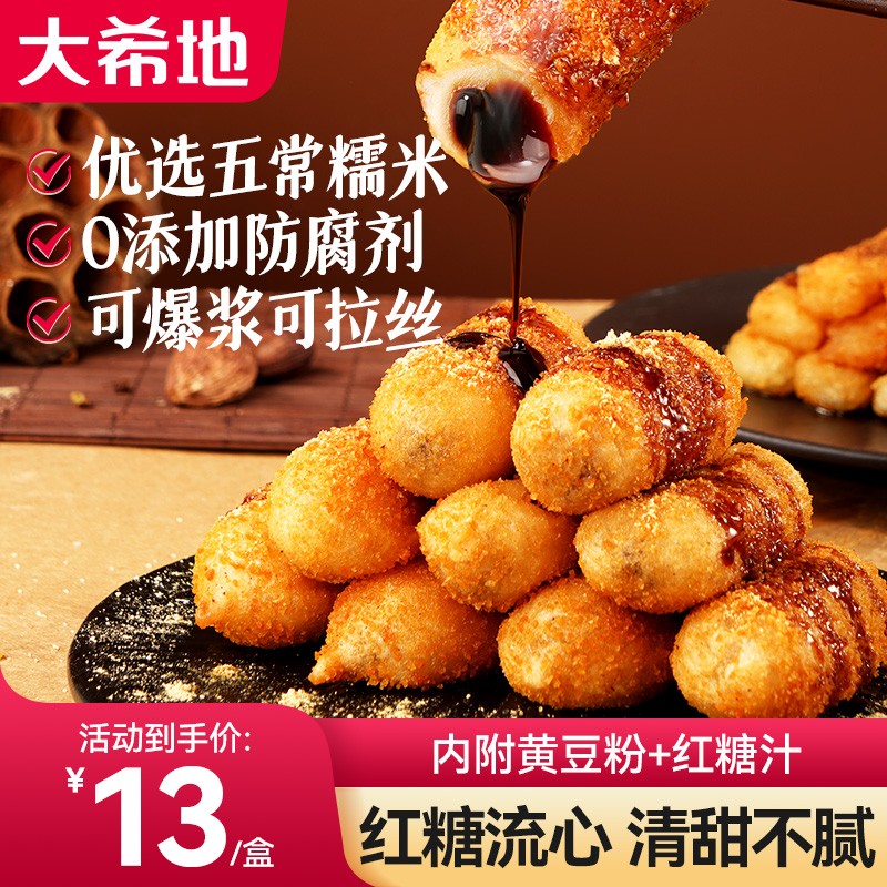 怎么看面点物品的历史价格|面点价格比较