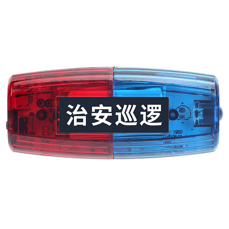 巡逻肩灯信号灯双排led爆闪肩夹式夜间闪光灯安全警示灯红蓝治安巡逻