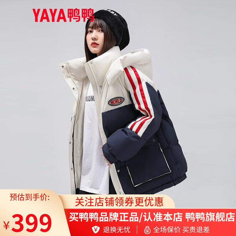 鸭鸭（YAYA）短款羽绒服女小个子2022新款时尚冬季韩版连帽大口袋保暖外套DS 深藏青色 155/S