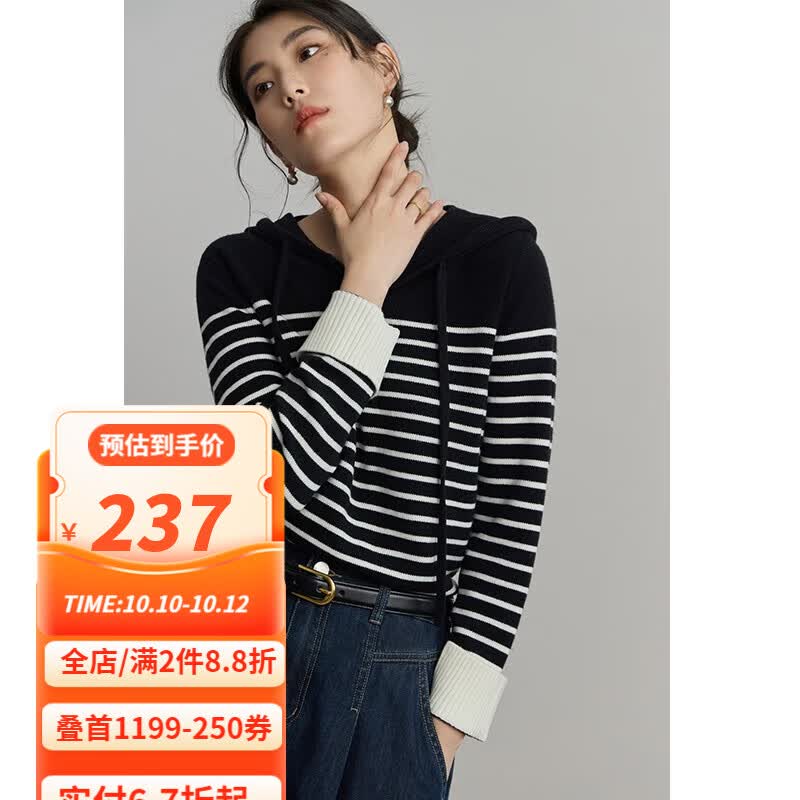 独束大码女装【多色可选】法式风情条纹连帽针织衫女冬羊毛混纺毛衫 黑白条 XL怎么样,好用不?