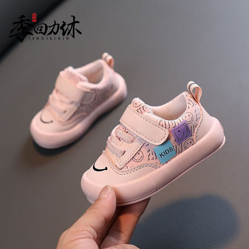 女宝宝鞋子品牌有哪些品牌( 女宝宝鞋子品牌有哪些品牌好 )-第1张图片-潮百科