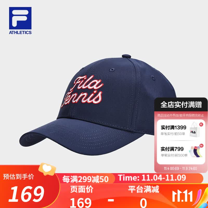 FILA 斐乐官方女子棒球帽2023秋季新款时尚网球运动帽休闲遮阳帽 RD宝蓝-NV XS属于什么档次？