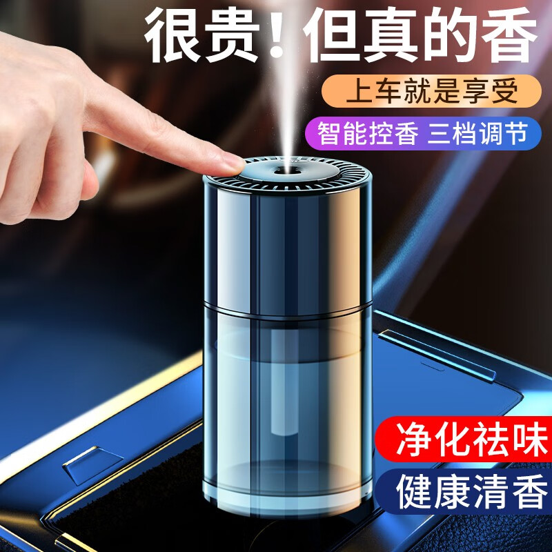 电子香薰京东历史价格|电子香薰价格走势图