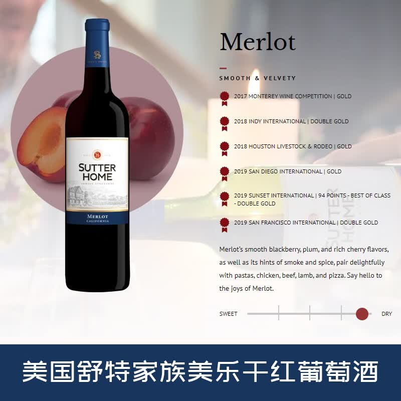 舒特家族美乐干红葡萄酒 美国原瓶进口红酒750ml新老款螺旋塞木塞随机发货