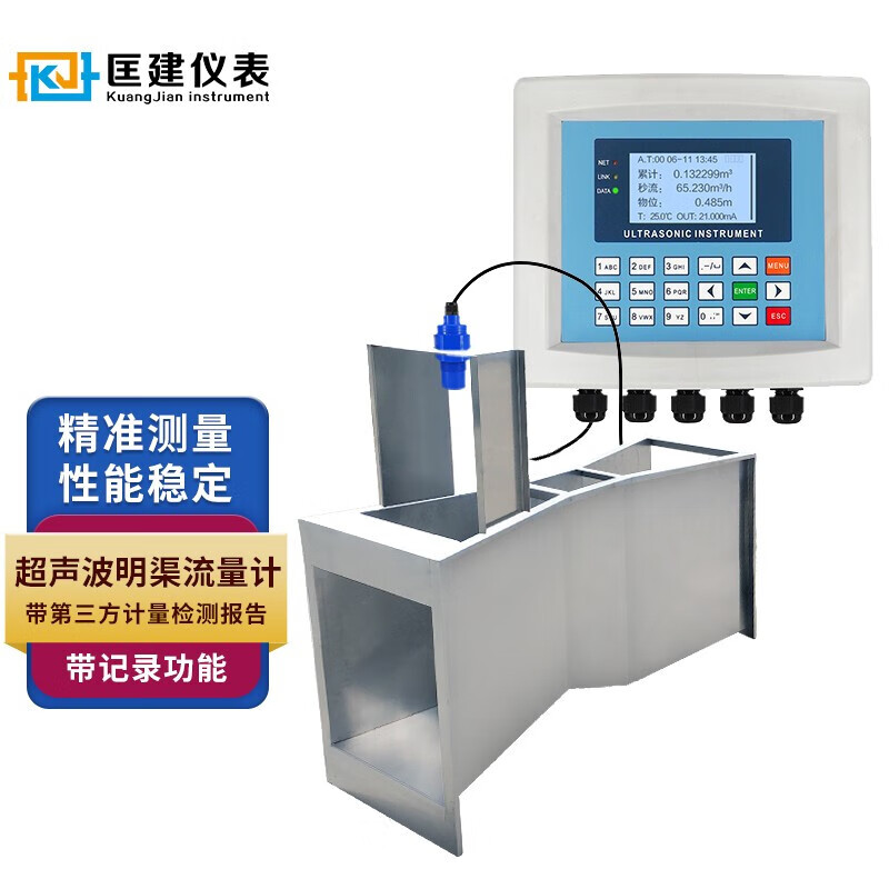 匡建仪表(conjant)ts-08明渠流量计巴歇尔槽巴氏槽三角堰矩形堰农田