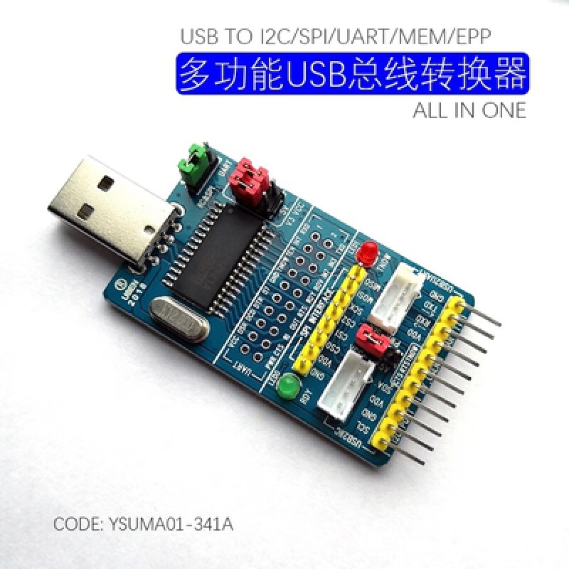 ch341a usb转i2c/iic/spi/uart/ttl/isp适配器 epp/mem并口转换