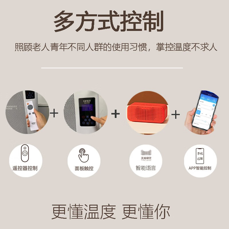 利维斯顿(ILVSD)取暖器石墨烯电暖器家用暖风机取暖神器电暖气片客厅大面积全屋速热省电浴室壁挂式电加热取暖炉 3000W【30-50㎡】 恒温变频【涡轮速热款】