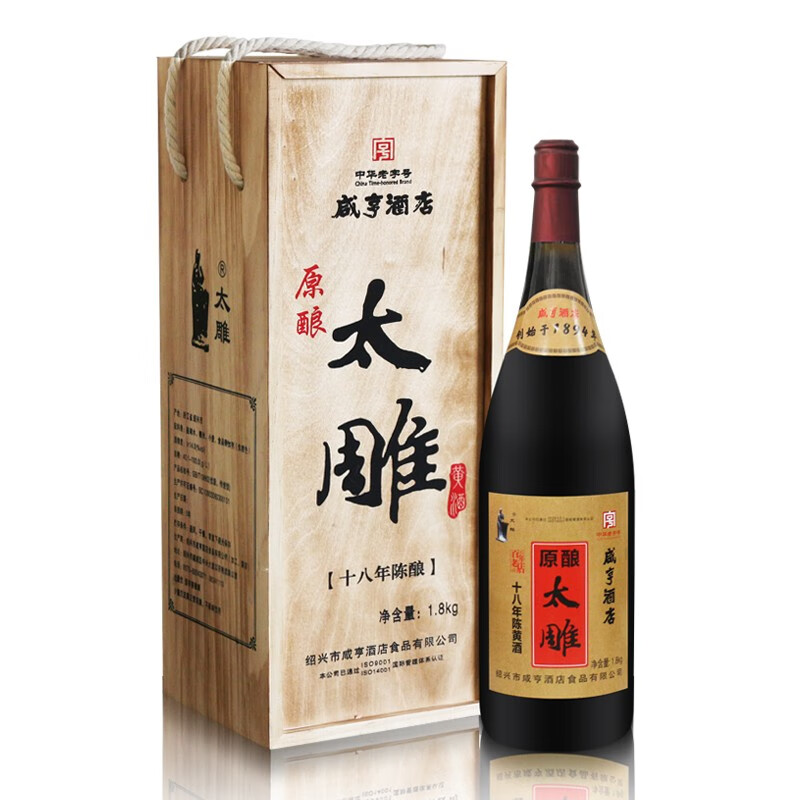 咸亨酒店太雕黄酒原酿十八年陈酿1.8kg糯米老酒绍兴黄酒