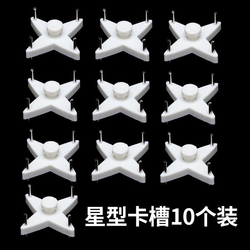 无痕钉挂画隐形照片水泥墙钉子免打孔的铝合金相框挂钩 10个四角星型