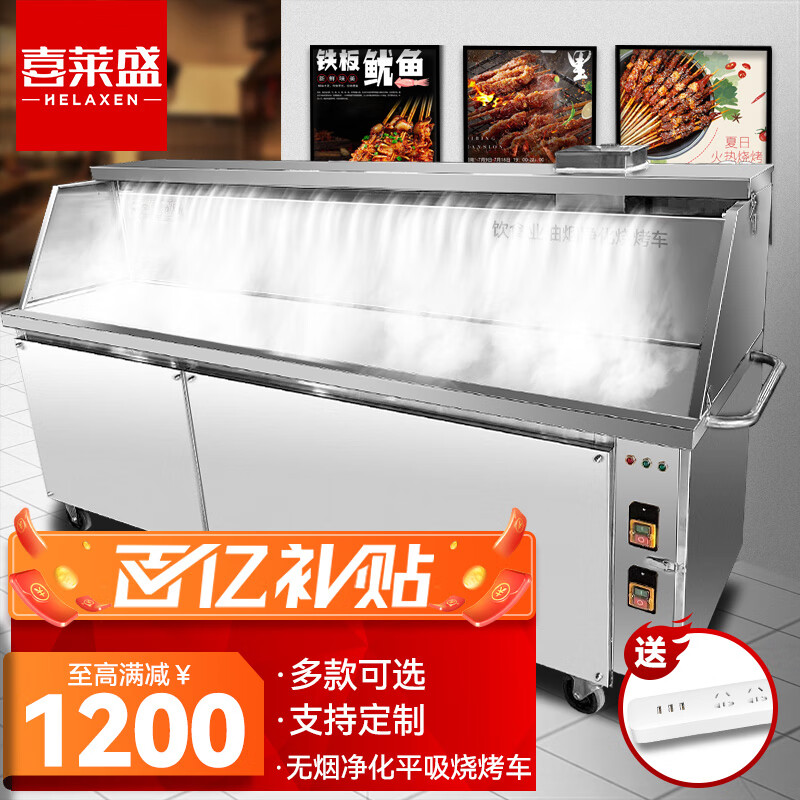 ���ڲ�����ϲ��ʢ��XLS�� �����տ�����������ҹ�а�̯���̿�¯ľ̿�տ�¯�տ�����¯ ���̾������߾��� ƽ���� 1.2�ף�����˫�㣩������93