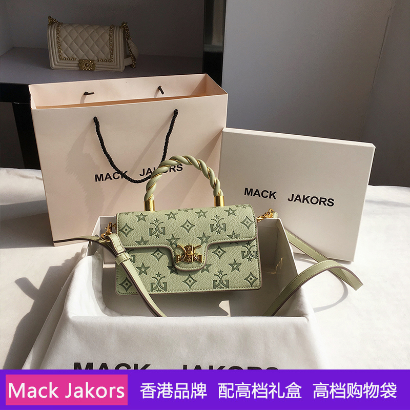 香港mackjakors真皮夏季小众质感压花手提包女2022新款斜挎包 绿色