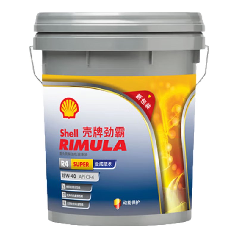 壳牌（Shell）劲霸柴油机油R4 Super CI-4 15W-40 18L 国四 国五大马力